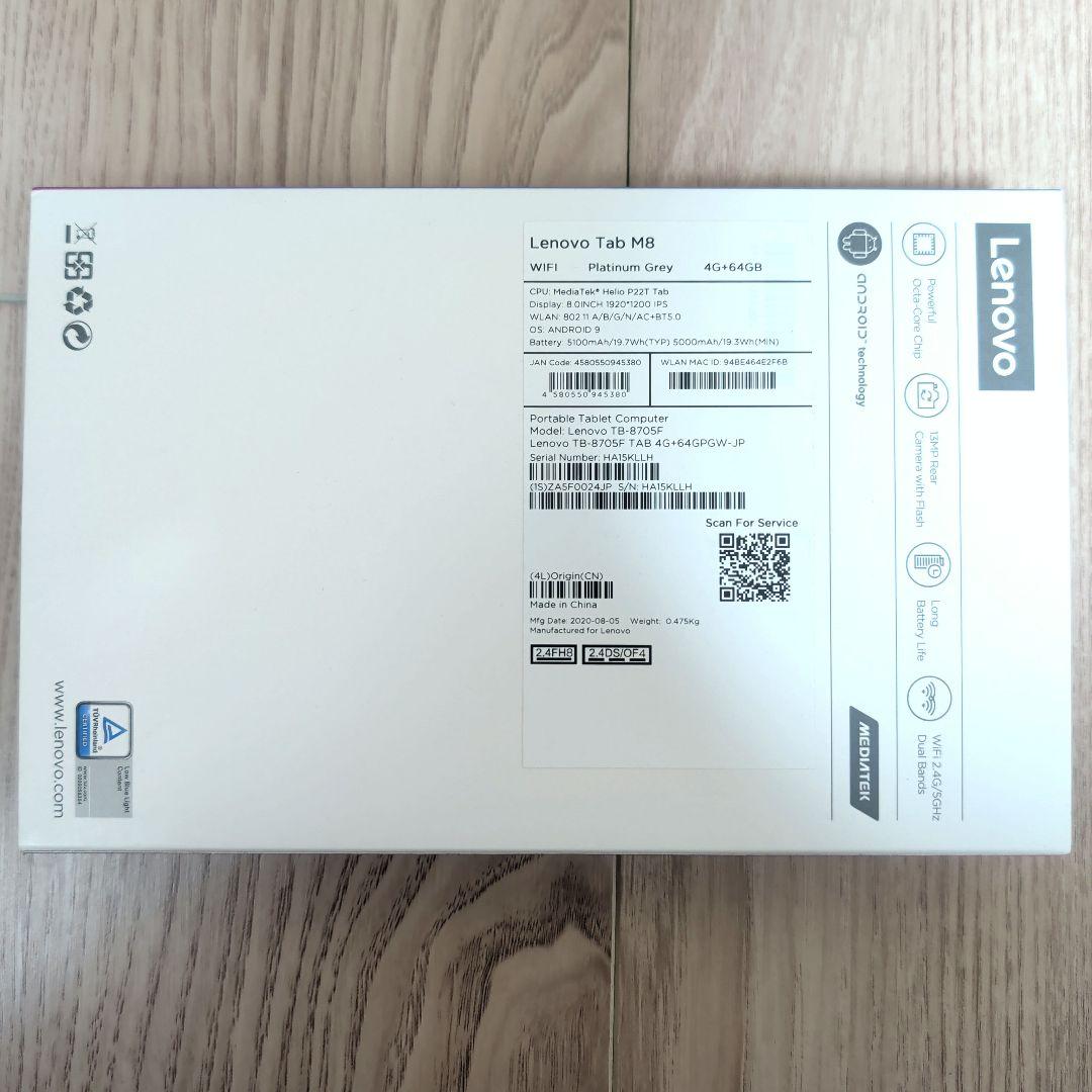 美品 Lenovo Tab M8 FHD プラチナグレー8インチ 4G+64GB
