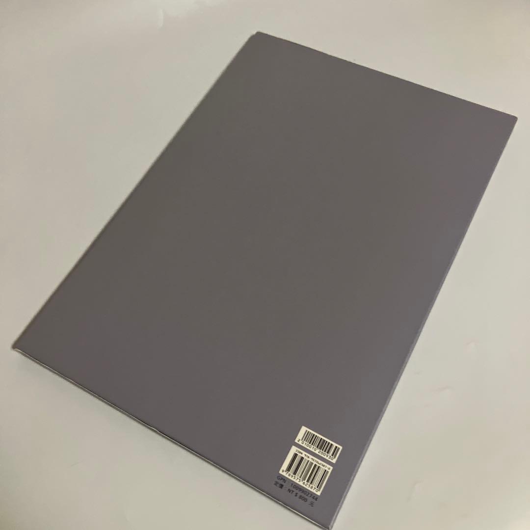 晉王羲之墨蹟　故宮法書新編一