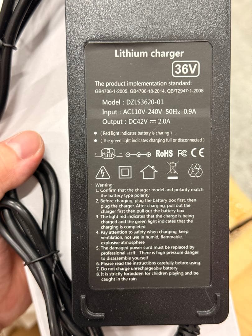 FREEDOH 電動自転車用リチウムイオンバッテリー