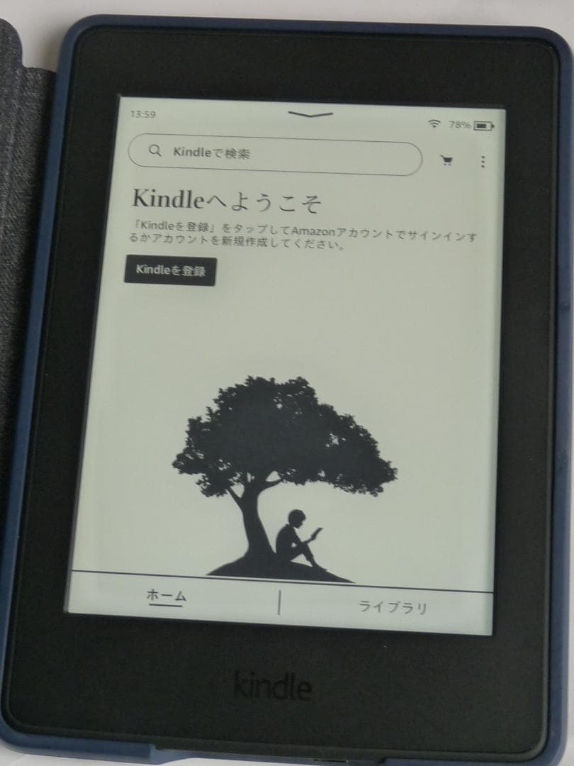 Kindle 第7世代 DP75SDI WIFI 32GB ブラック 広告なし