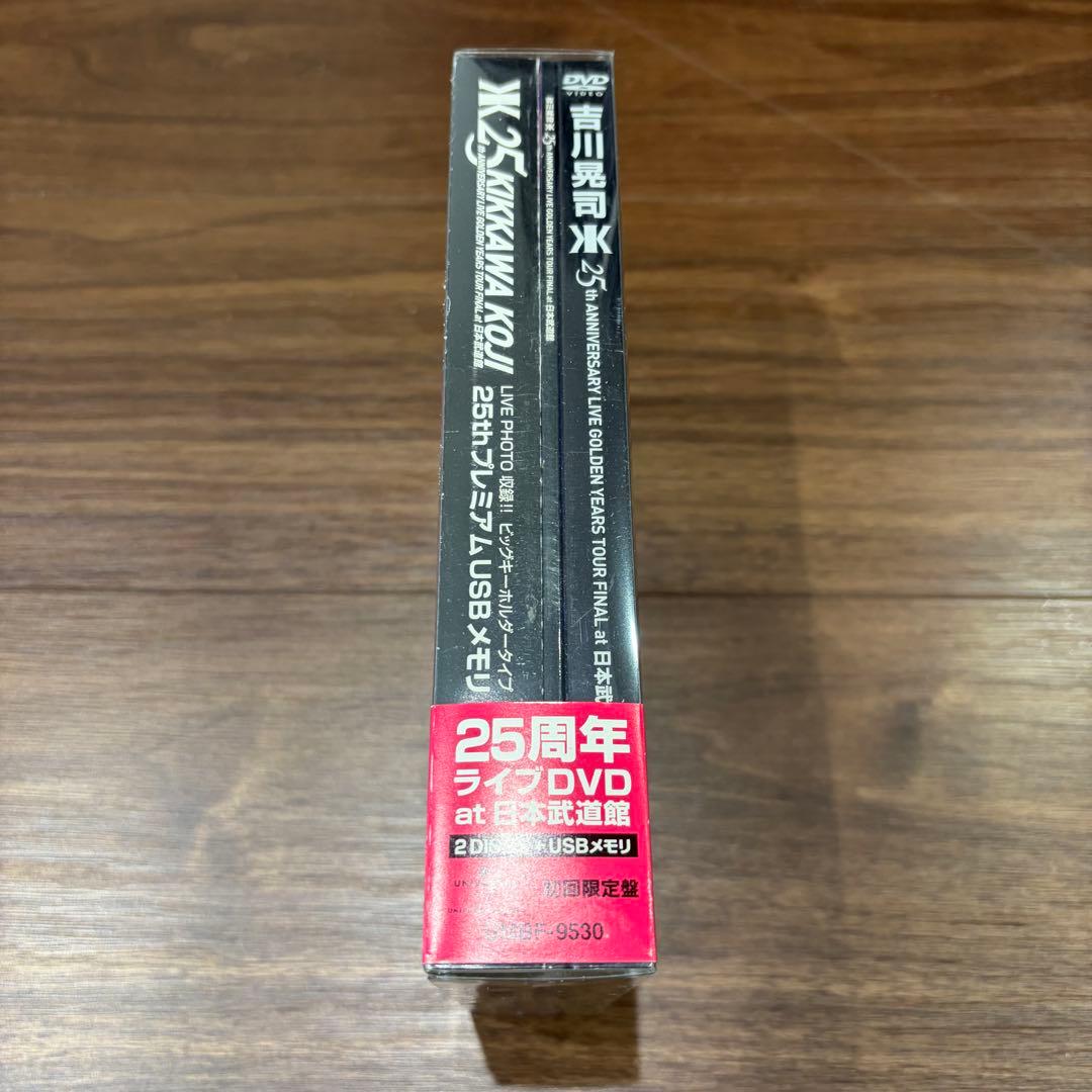 吉川晃司 25th ANNIVERSARY LIVE at日本武道館 初回限定盤