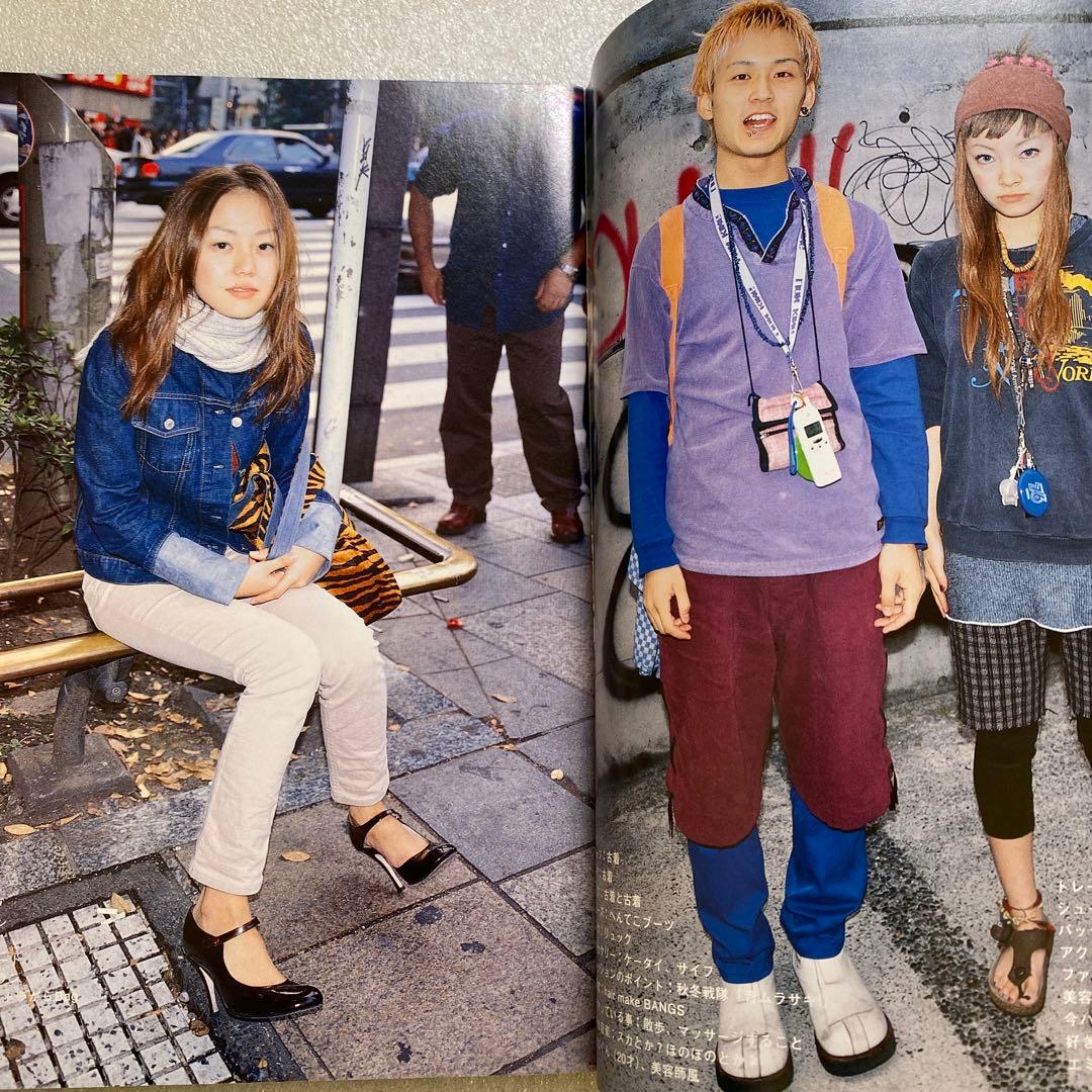 FRUiTS フルーツ　2000年　12月　No.30 原宿　渋谷　y2k 平成