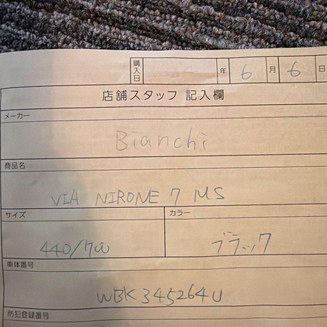 自転車本体 smile39