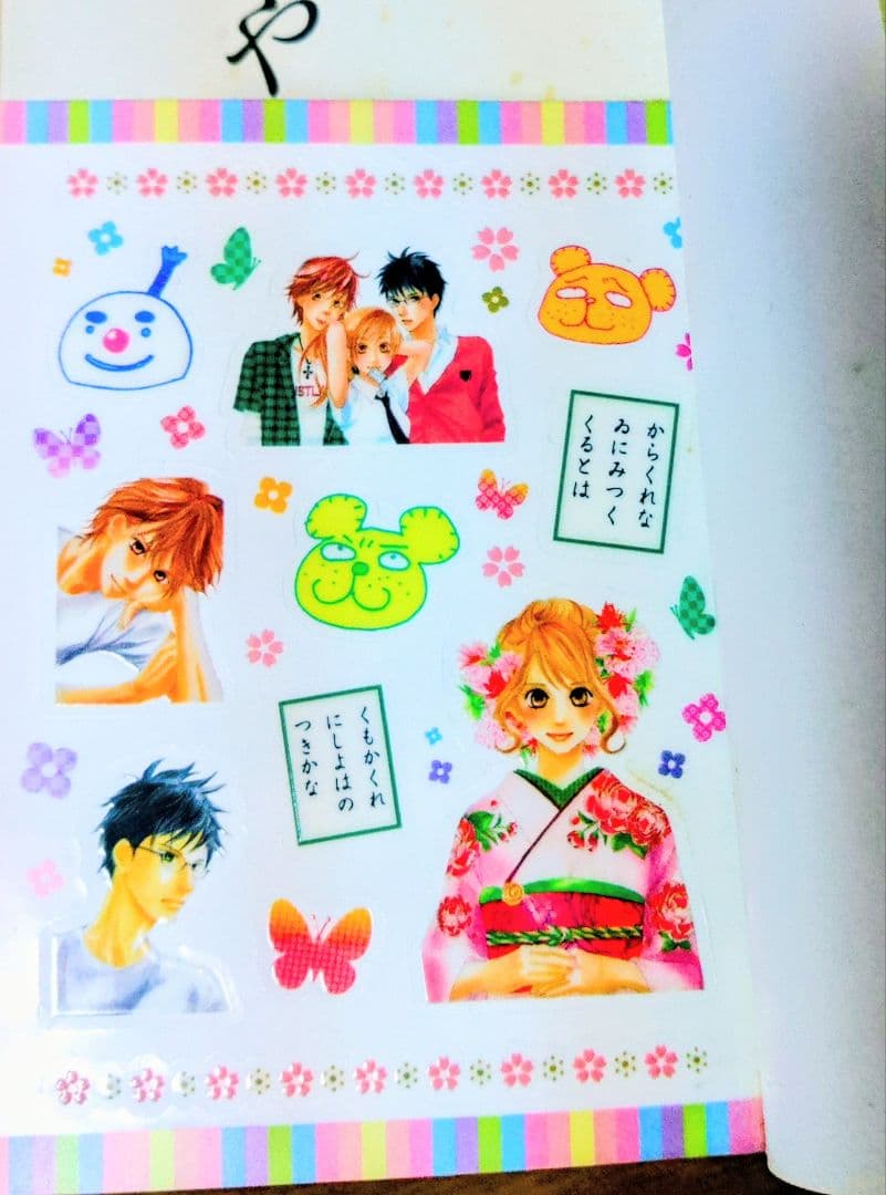 【完結 全50巻セット】ちはやふる 1〜50巻