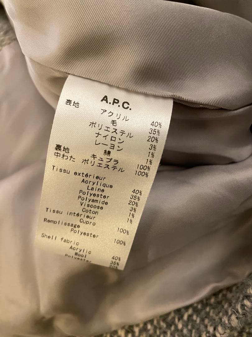 ☆専用　未使用に近い　A.P.C ツイード　ロングコート　トゥモローランド