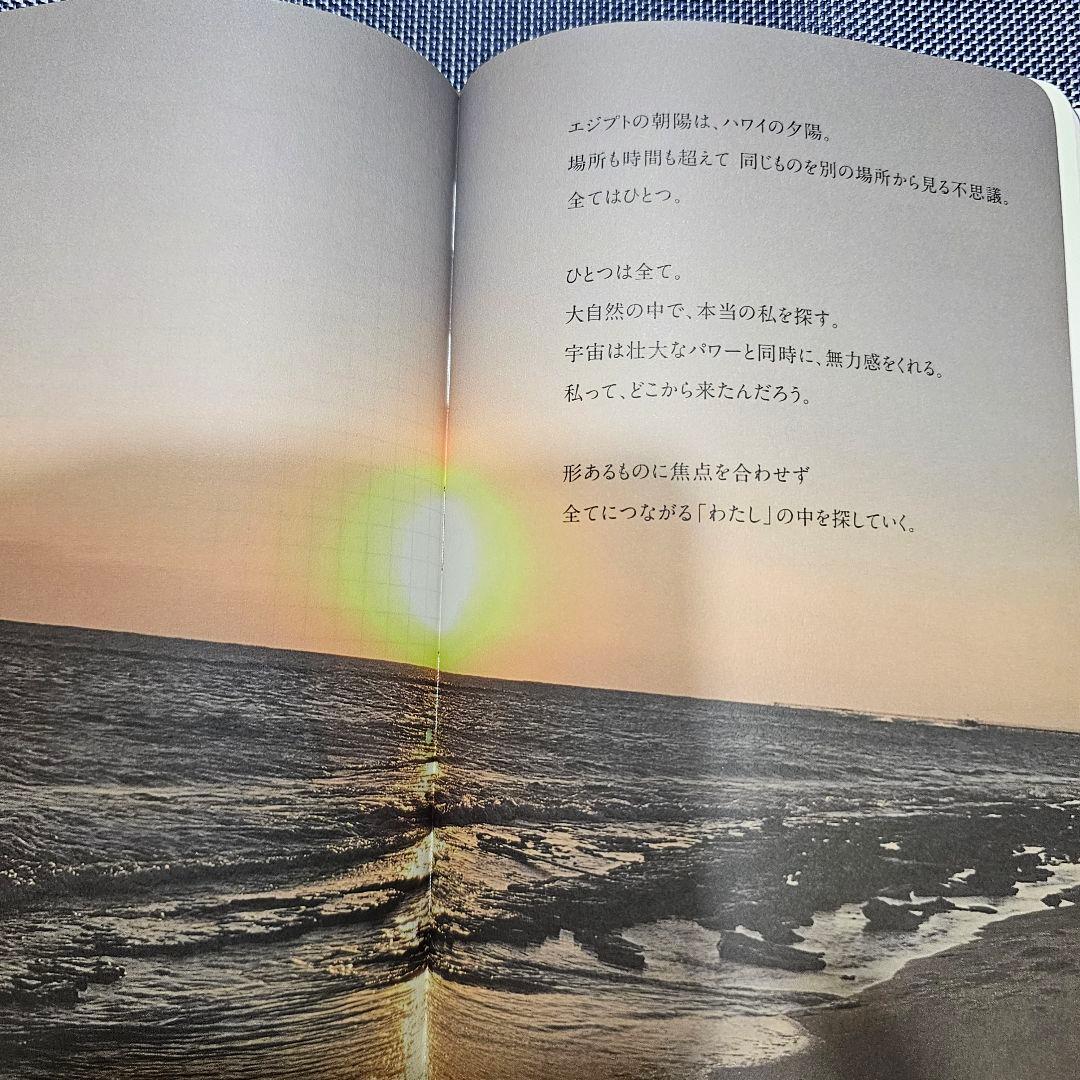 【未開封】藤本さきこさんモレスキンカスタムエディション『愛の巡礼』