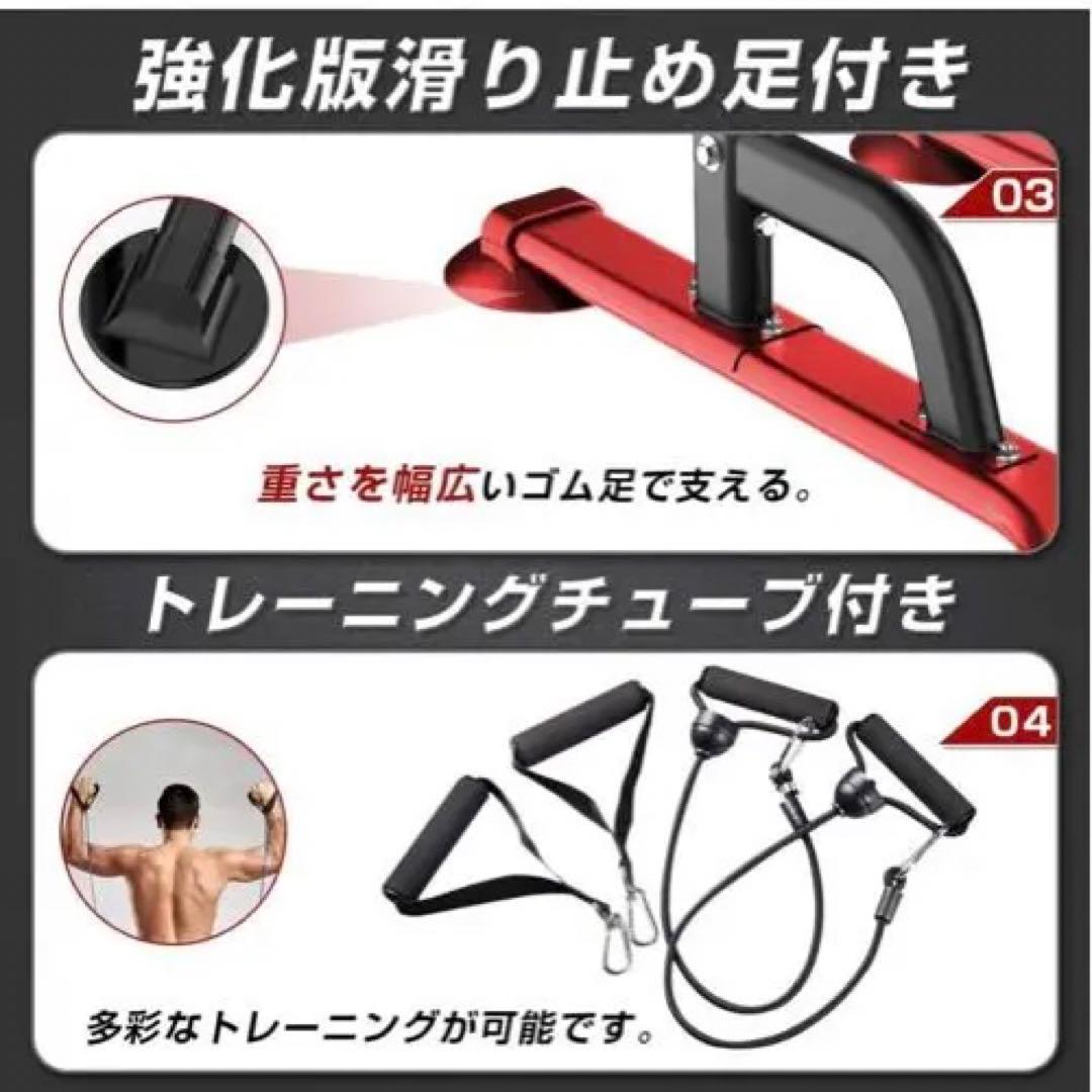 【6月上旬まで】懸垂マシン