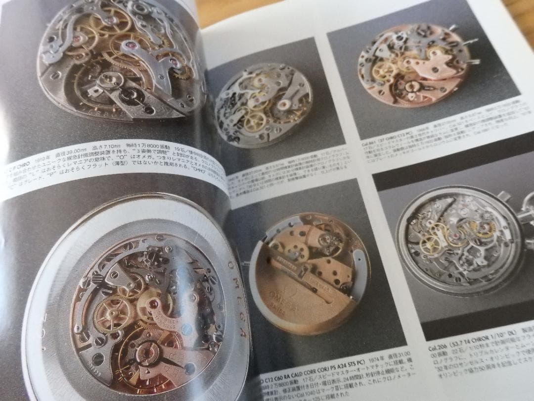 THE OMEGA BOOK オメガ150年の軌跡