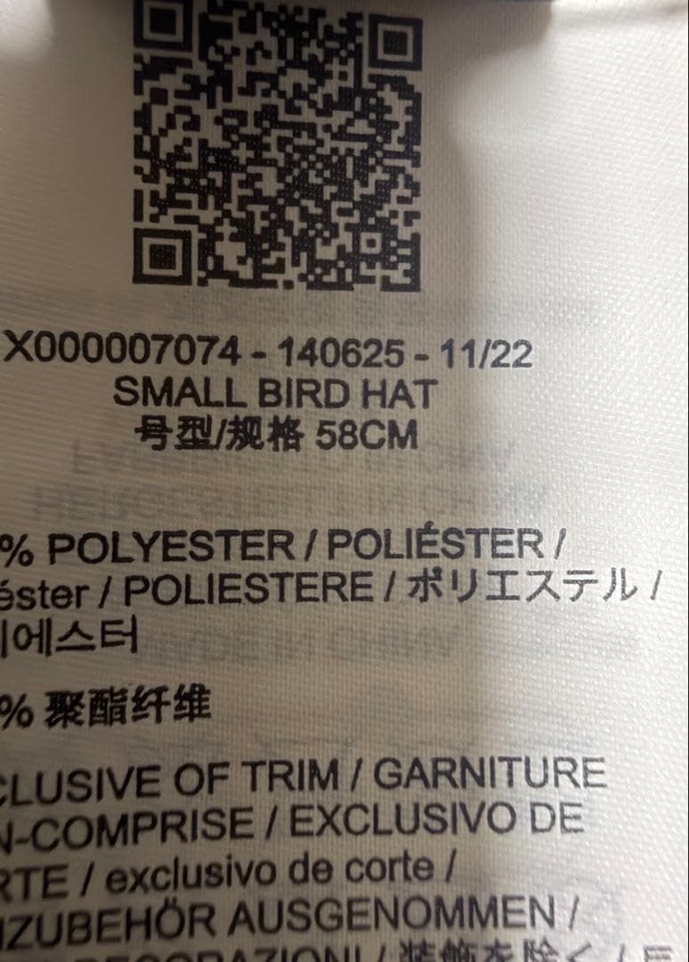 未使用 ARC’TERYX アークテリクス スモール バード ハット