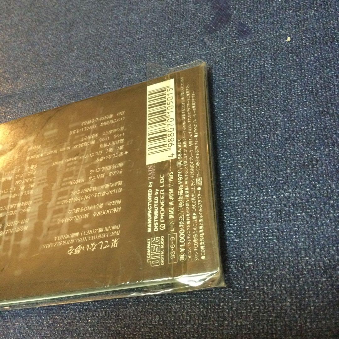 ZYYG,REV,ZARD & WANDS 長嶋茂雄　8センチ8cmシングルCD
