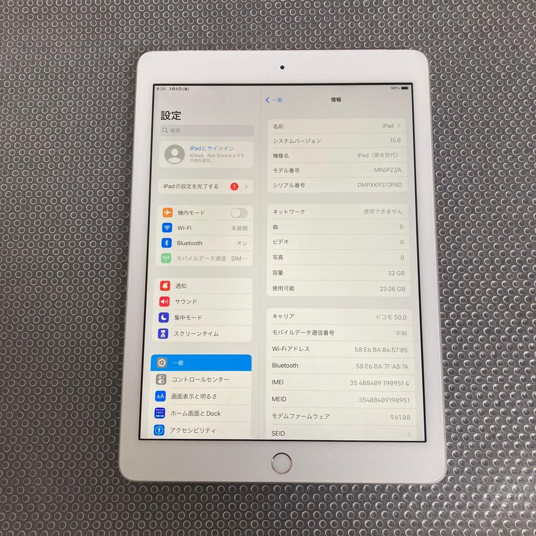 578【早い者勝ち】電池最良好☆iPad6 第6世代 32GB SIMフリー☆