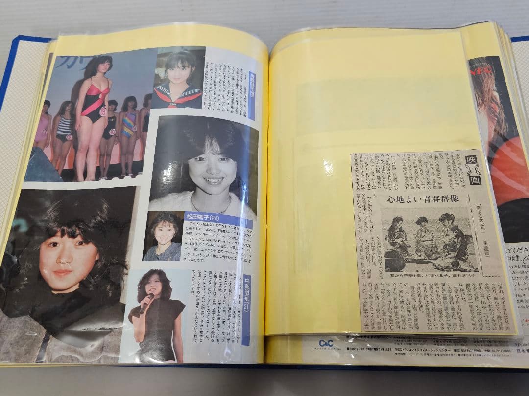⑧超美品！斉藤由貴シリーズ 雑誌切り抜き 大量！ファイル綴じ 約300ページ良好