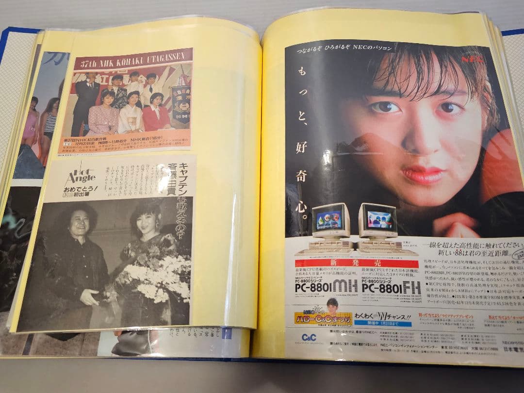 ⑧超美品！斉藤由貴シリーズ 雑誌切り抜き 大量！ファイル綴じ 約300ページ良好