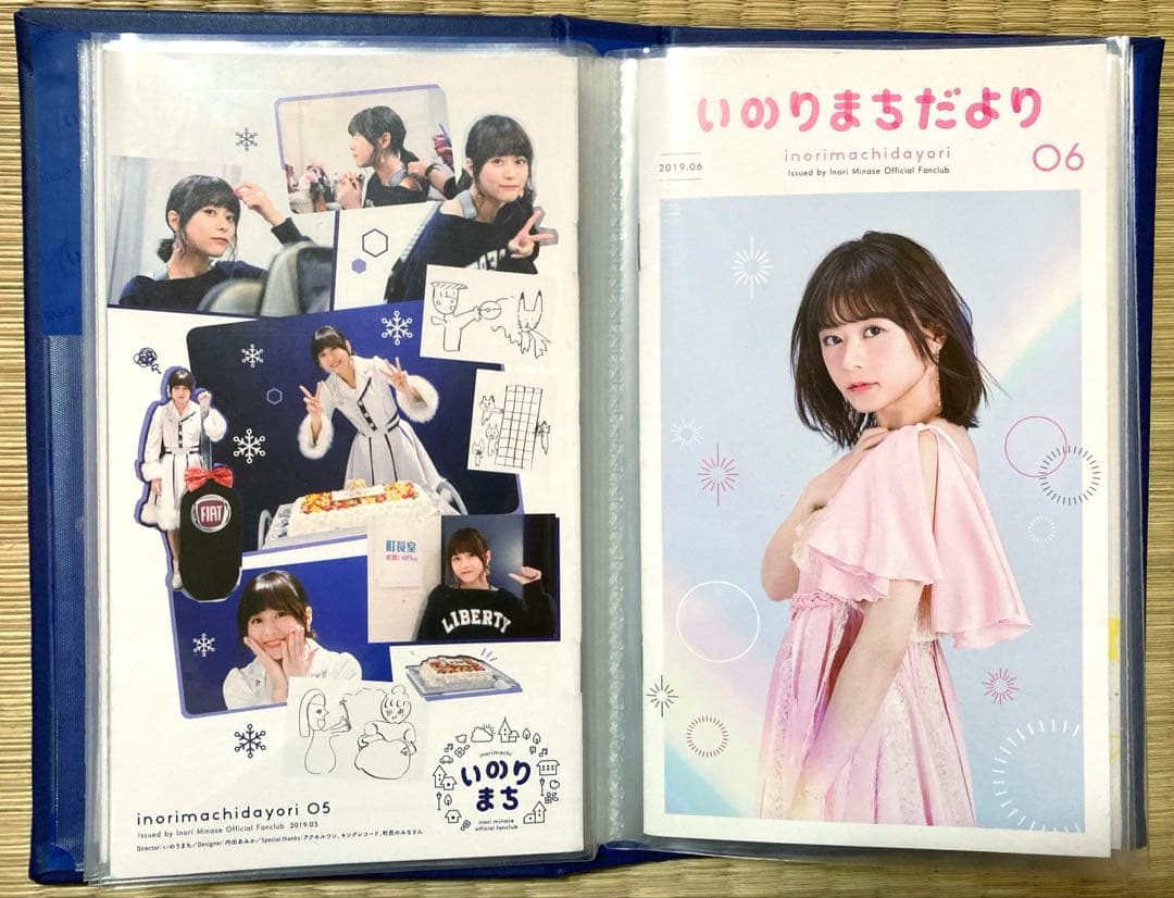 規*ン様 いのりまちだより (会報1〜12、28 ＋ ファイル）