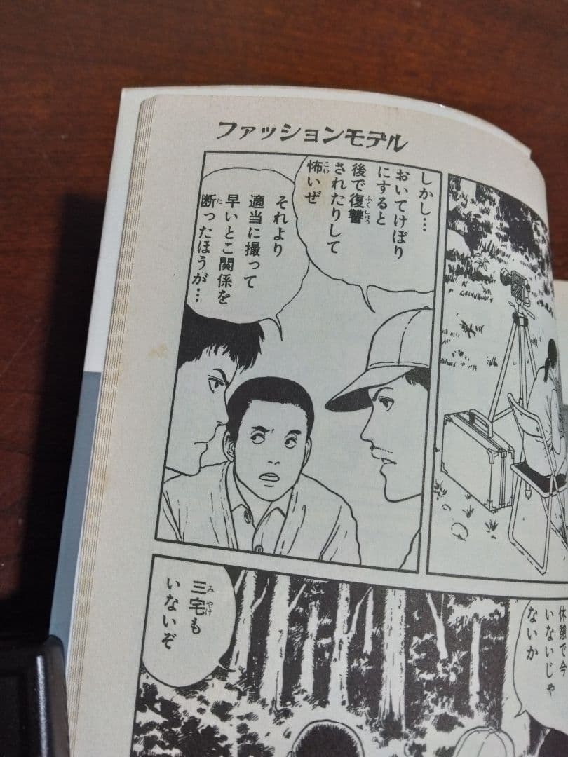 恐怖マンガCOLLECTION　3〜15(1,2,16無)　伊藤潤二
