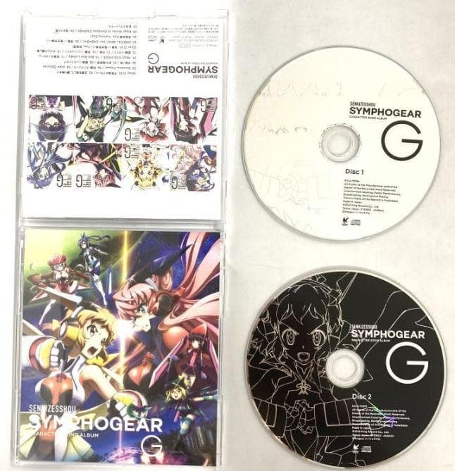 戦姫絶唱シンフォギア キャラクターソングコンプリートBOX 期間限定盤