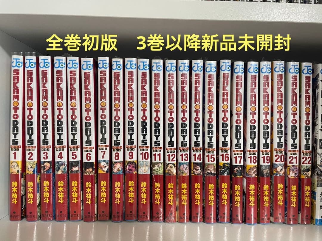 初版サカモトデイズ1-22巻セット売り