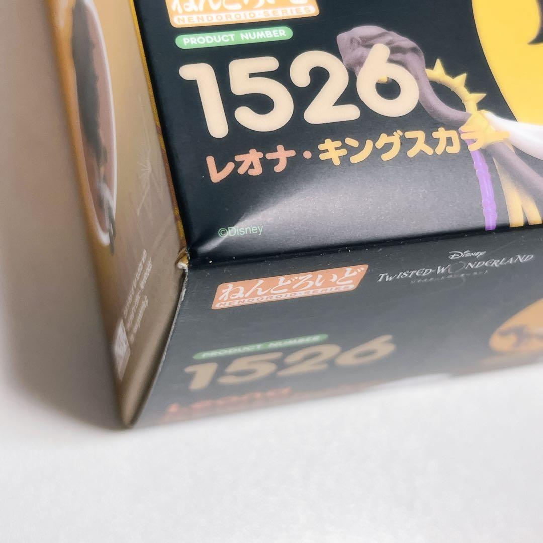 ねんどろいど 1526 レオナ・キングスカラー
