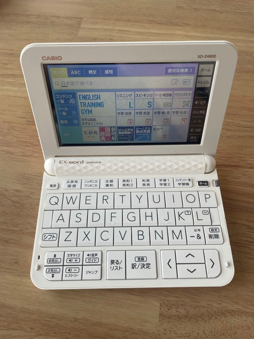 電子書籍リーダー本体 CASIO XD-Z4800 WH