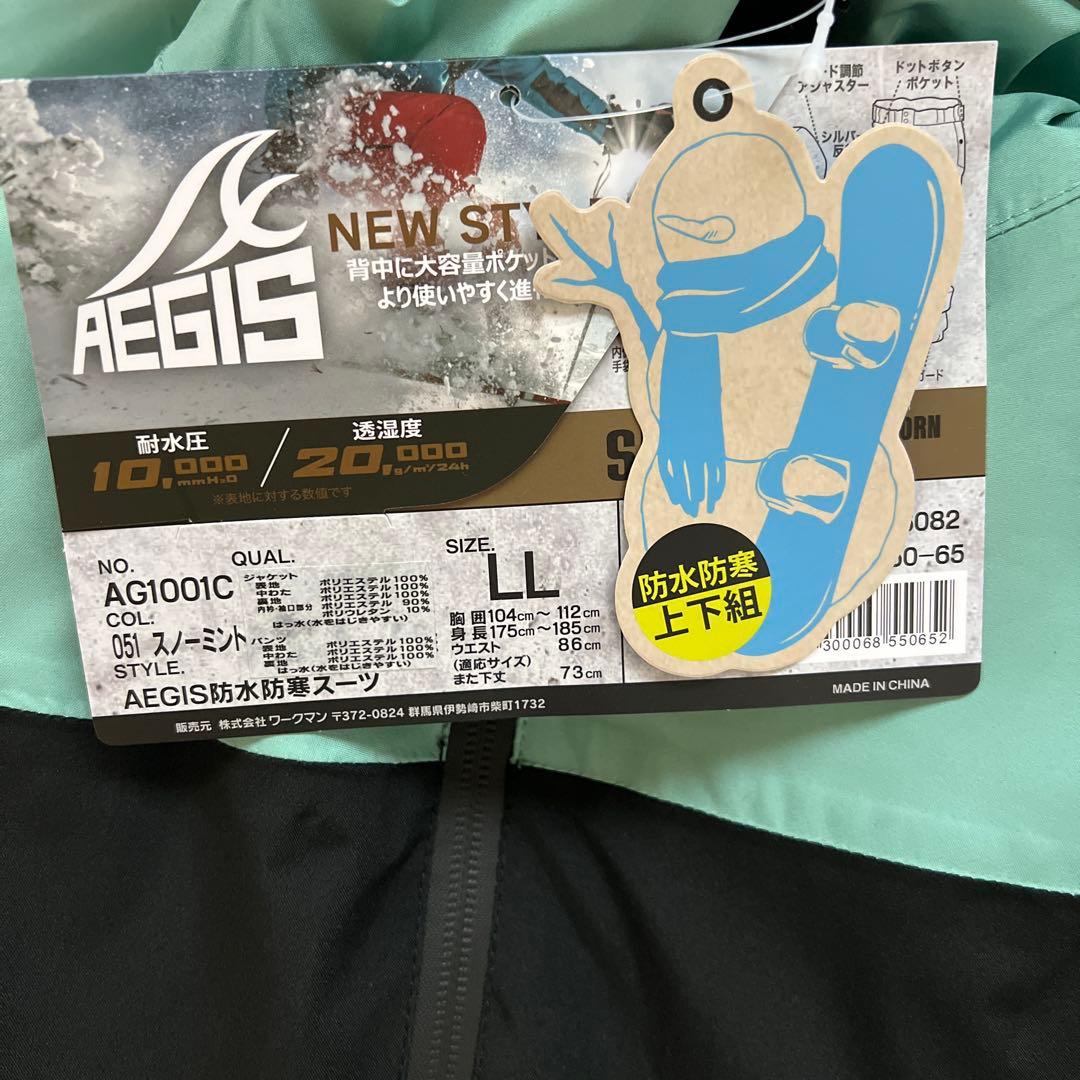 ワークマン 限定色 LL WORKMAN AEGIS 防水防寒スーツ 