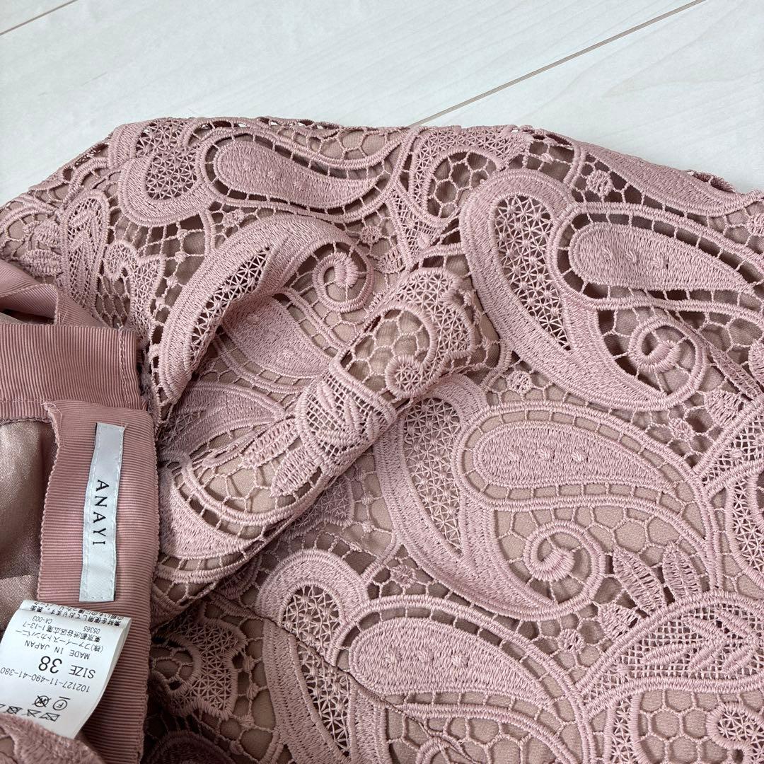新品試着のみ　ANAYI ペイズリーケミカルレース タイトスカート 38