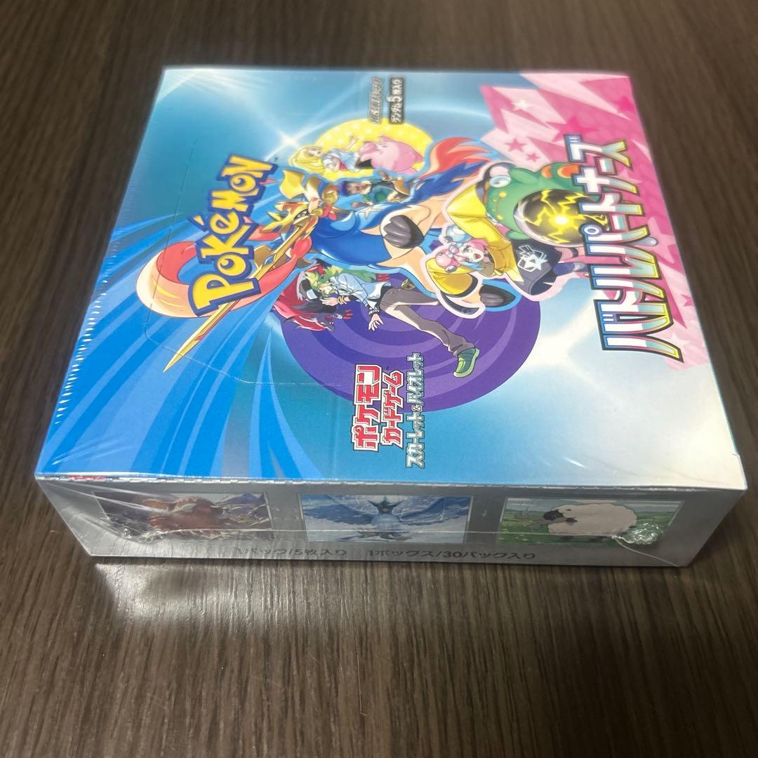 ソ*ク様 バトルパートナーズ　シュリンク付きBox