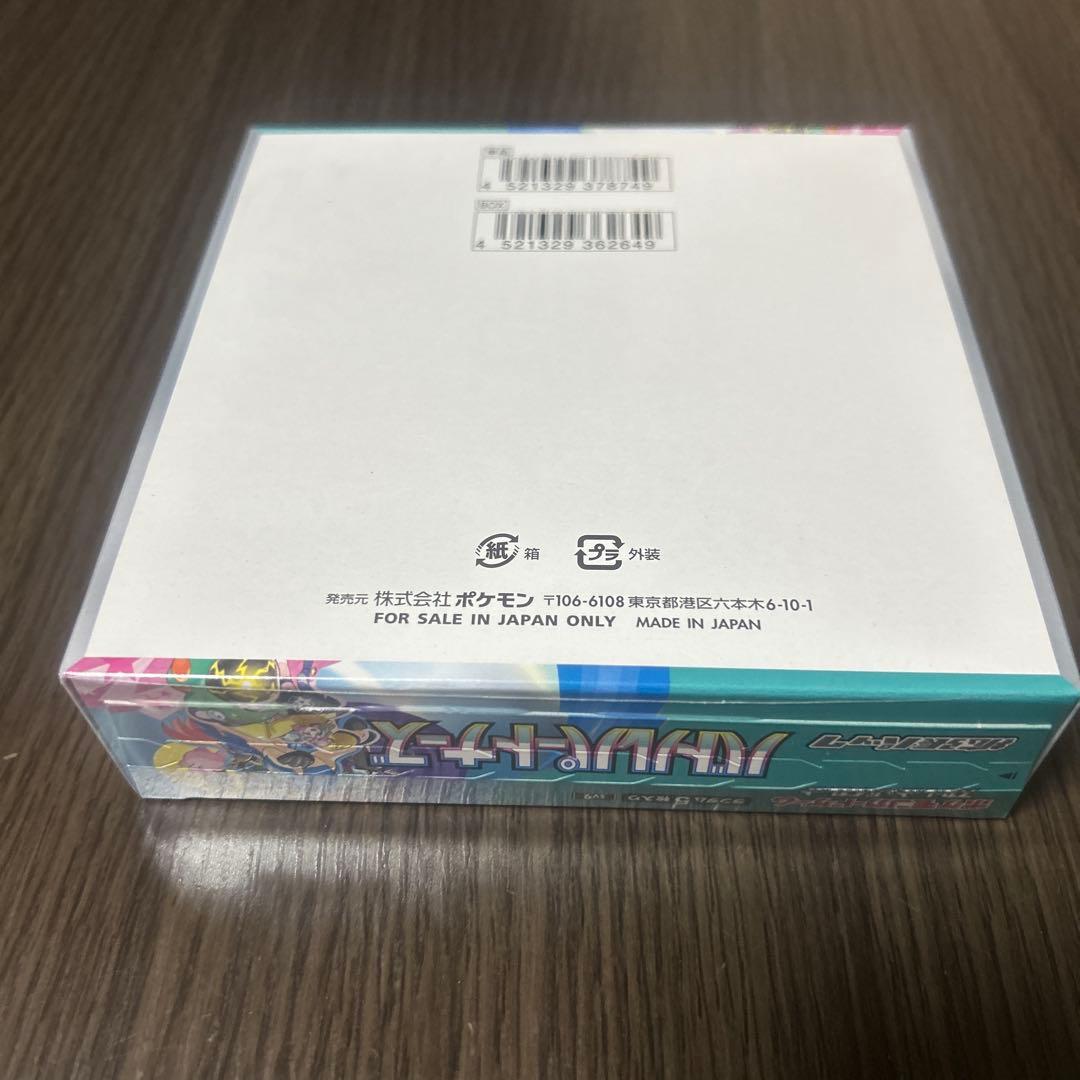 ソ*ク様 バトルパートナーズ　シュリンク付きBox