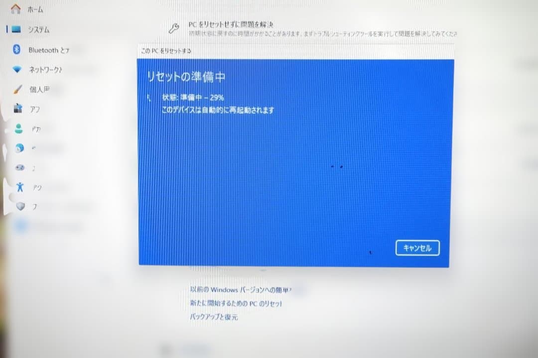 Lenovo 一体型PC AIO 520 Windows11　、 少しジャンク