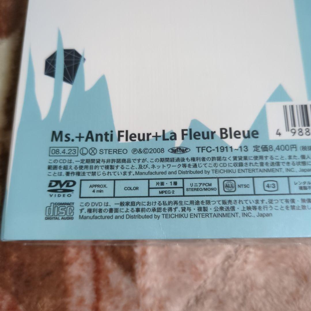 新品　未開封　門あさ美 CD BOX 「Ms.」+「Anti Fleur」DVD