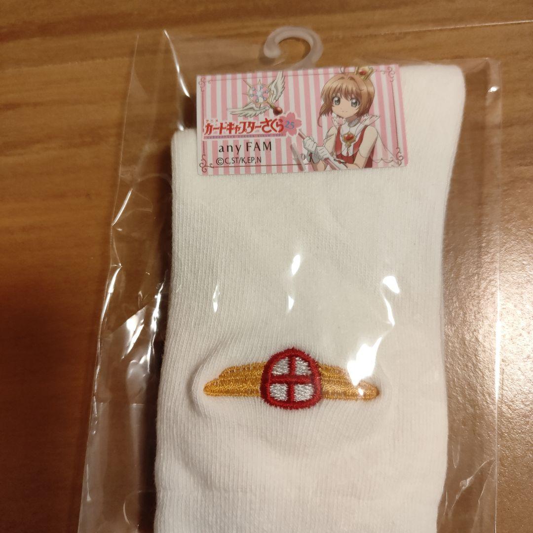 エニィファム　カードキャプターさくら　90　オープニング衣装&友枝小学校制服