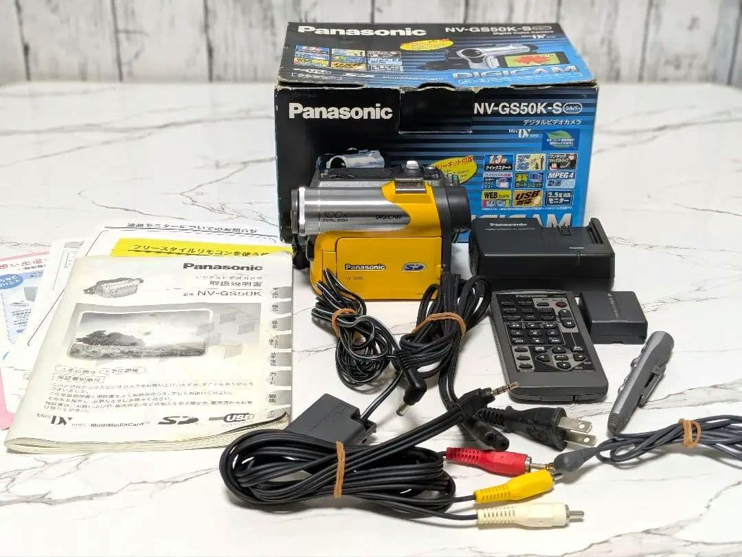 【豪華セット】Panasonic　NV-GS50　MiniDV対応　イエロー