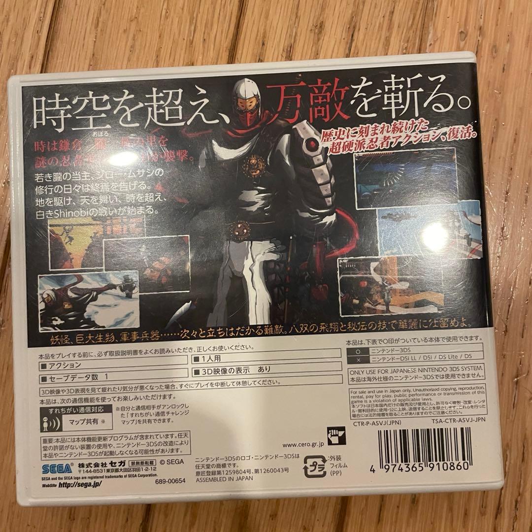 shinobi 3D 動作確認済み　箱・説明書付き