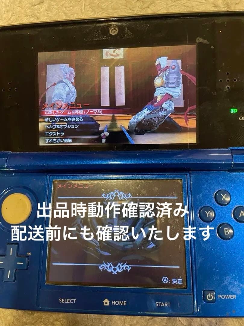 shinobi 3D 動作確認済み　箱・説明書付き