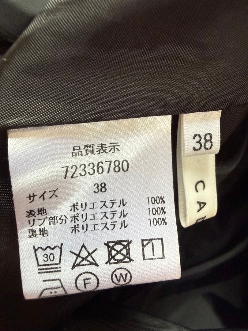 CADUNE ブラック フレアスカート、撥水、ハイウェスト美品