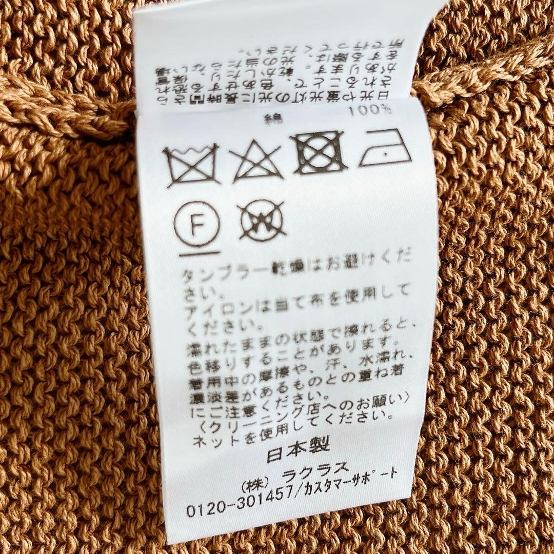 極美品 Deuxieme Classe ロングニットカーディガンコットン