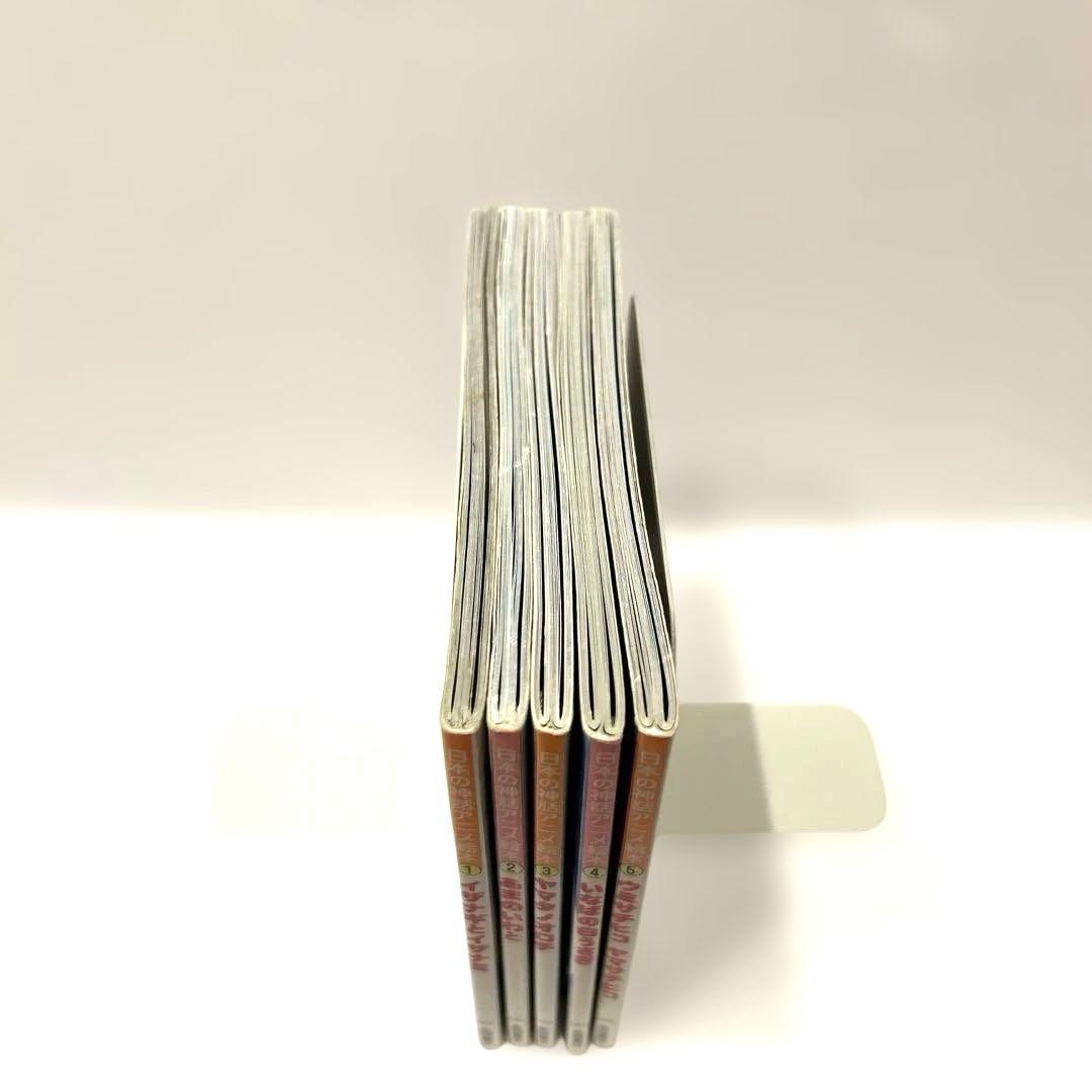 日本の神話アニメ絵本　全巻　5冊セット