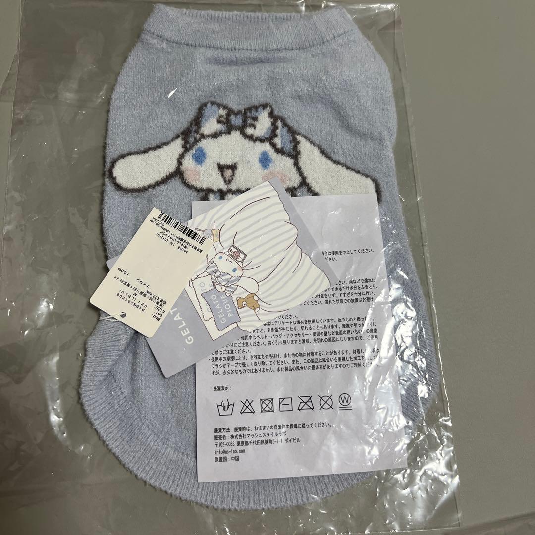 サンリオハウス ジェラピケ CAT＆DOG スムーズィープルオーバー　Mサイズ