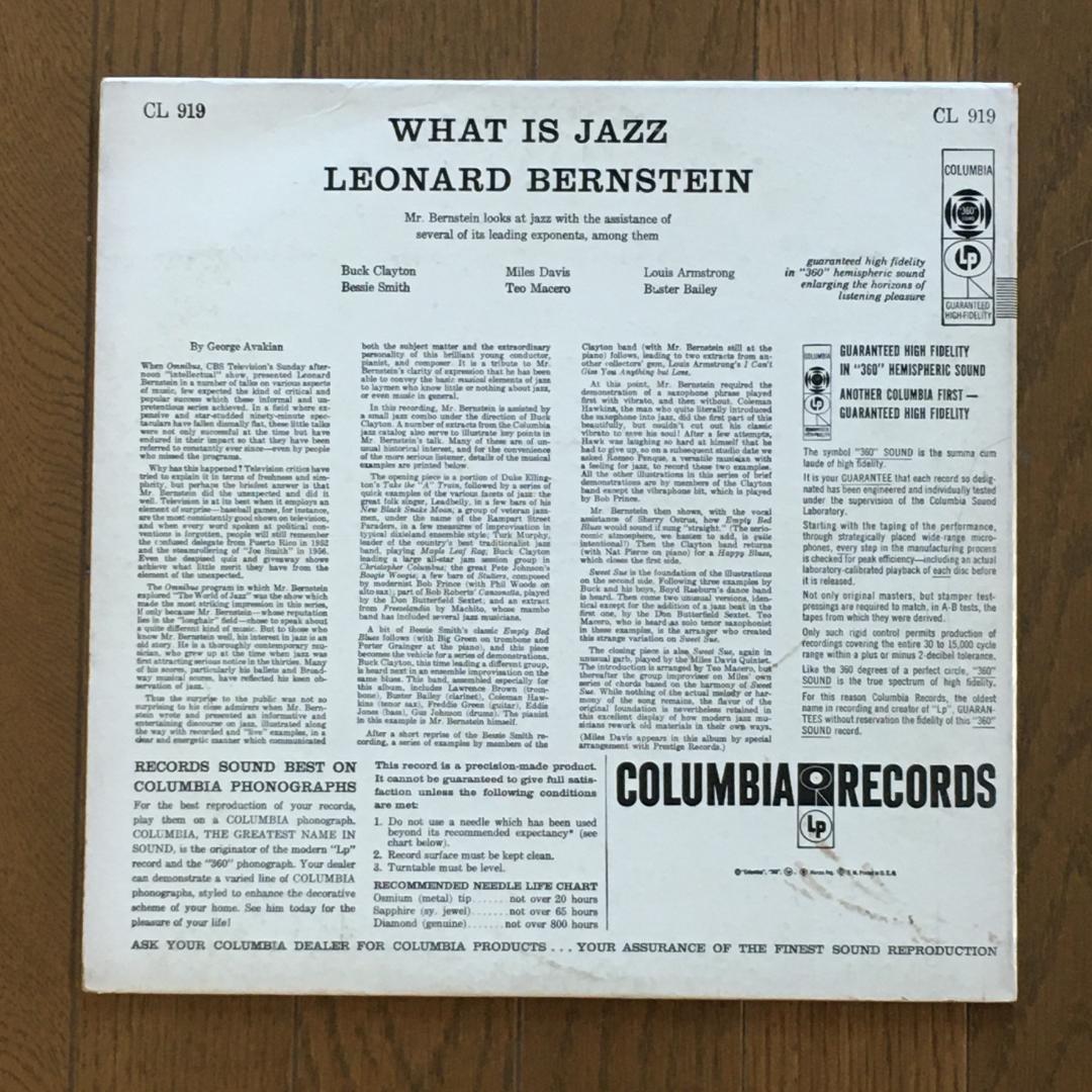 オリジナル盤！Leonard Bernstein / What Is Jazz