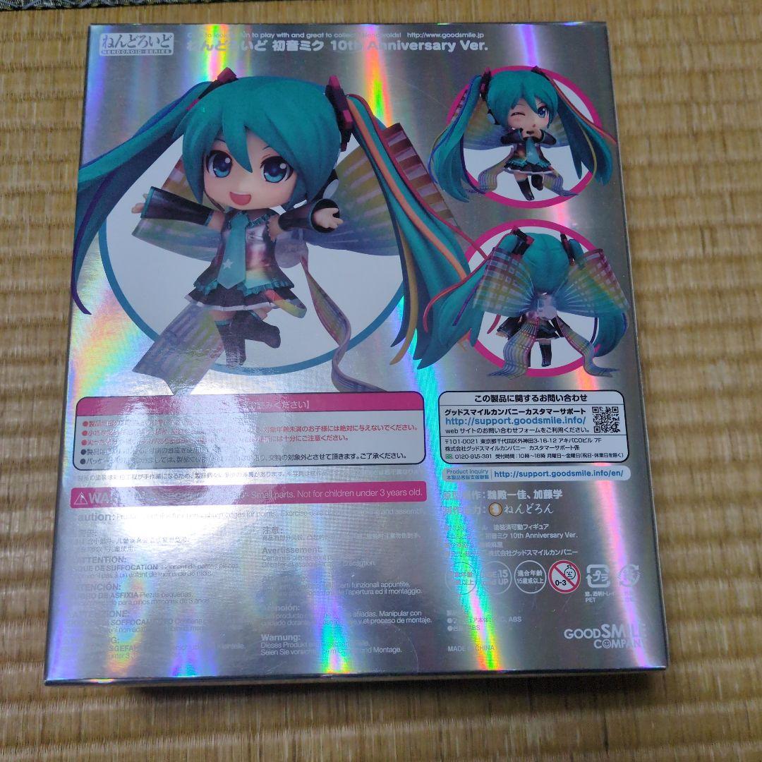 ねんどろいど　初音ミク　10th Anniversary Ver.