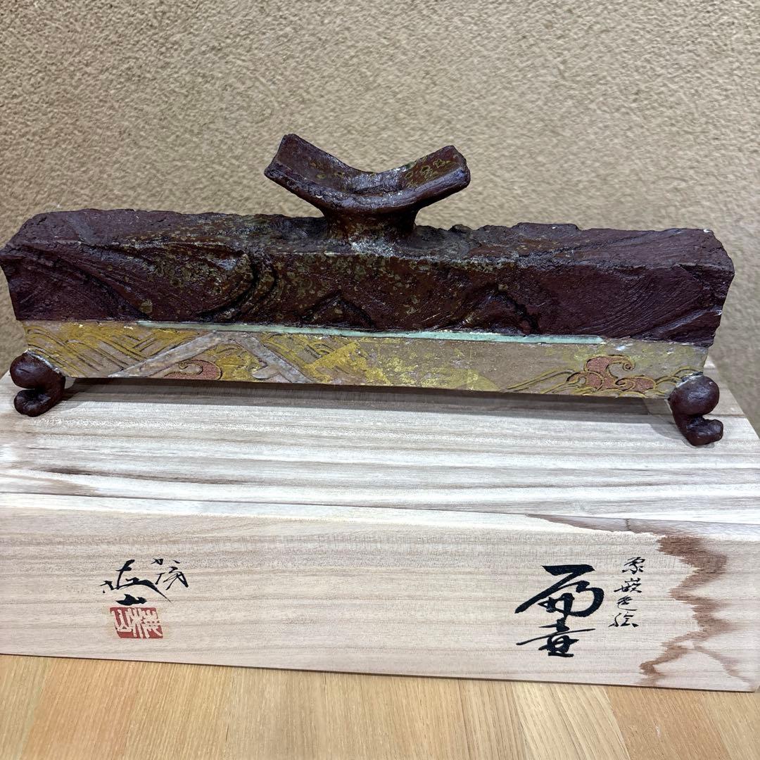 九谷焼作家中村梅山作　象嵌色絵花挿し