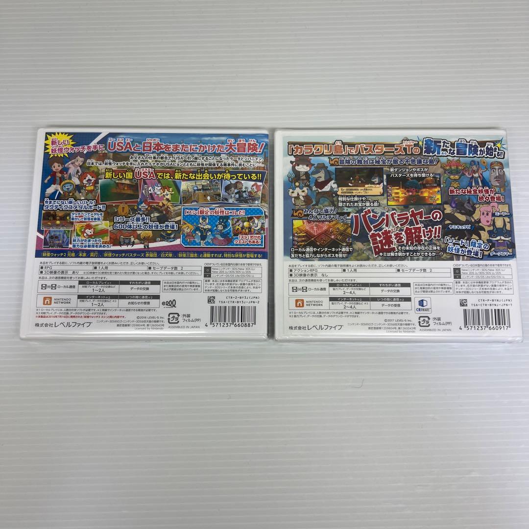 【新品未開封】妖怪ウォッチ3スシ＆バスターズ2秘宝伝説バンバラヤーソード