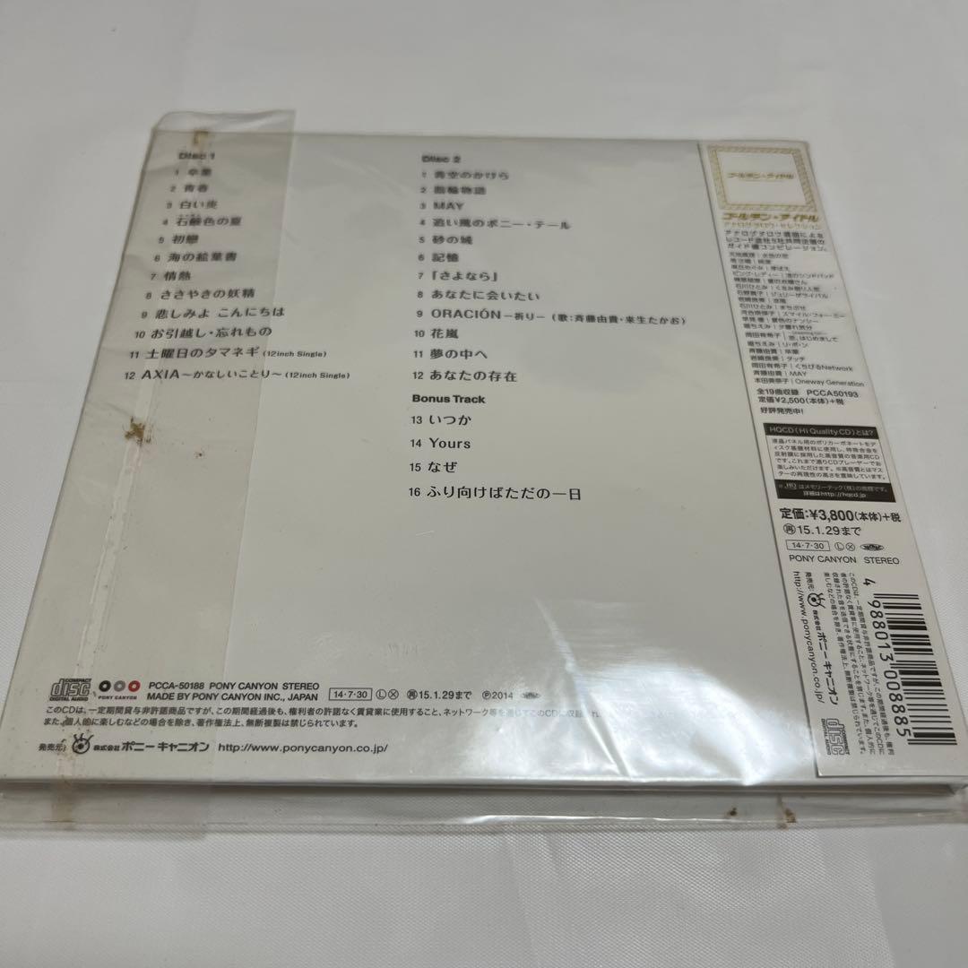 ゴールデン☆アイドル 斉藤由貴 2DISC 未開封！