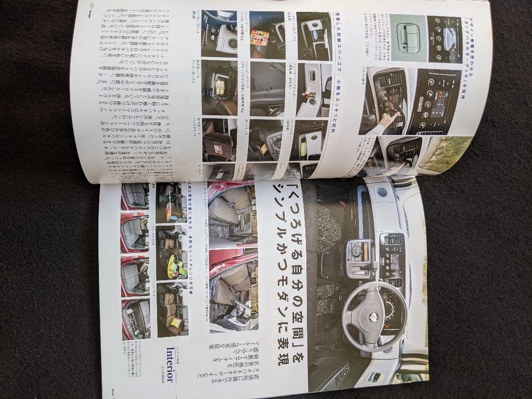 スズキ　新型MRワゴン　オプションパーツ　ワゴンR アルト　ラパン　歴代　歴史館