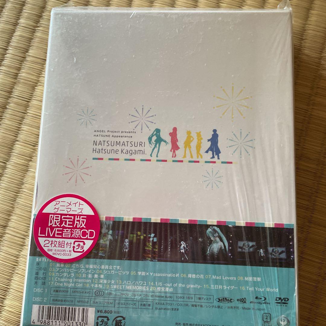 初音ミク 夏祭初音鑑