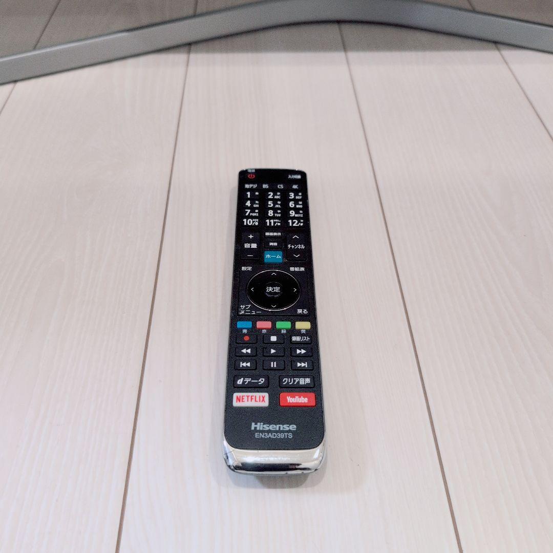 液晶テレビ 55インチ Hisense 55U7E