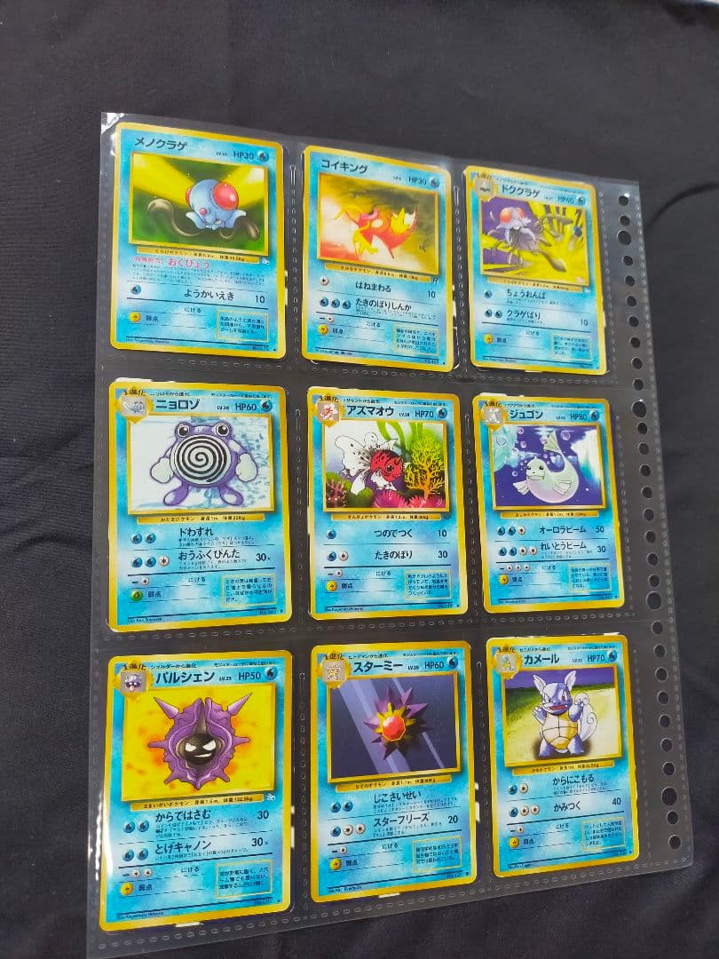 ポケモンカードセット　旧裏　 100枚以上