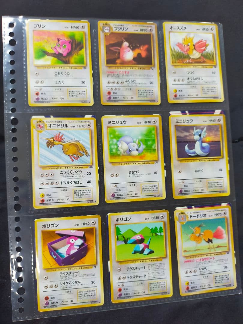 ポケモンカードセット　旧裏　 100枚以上