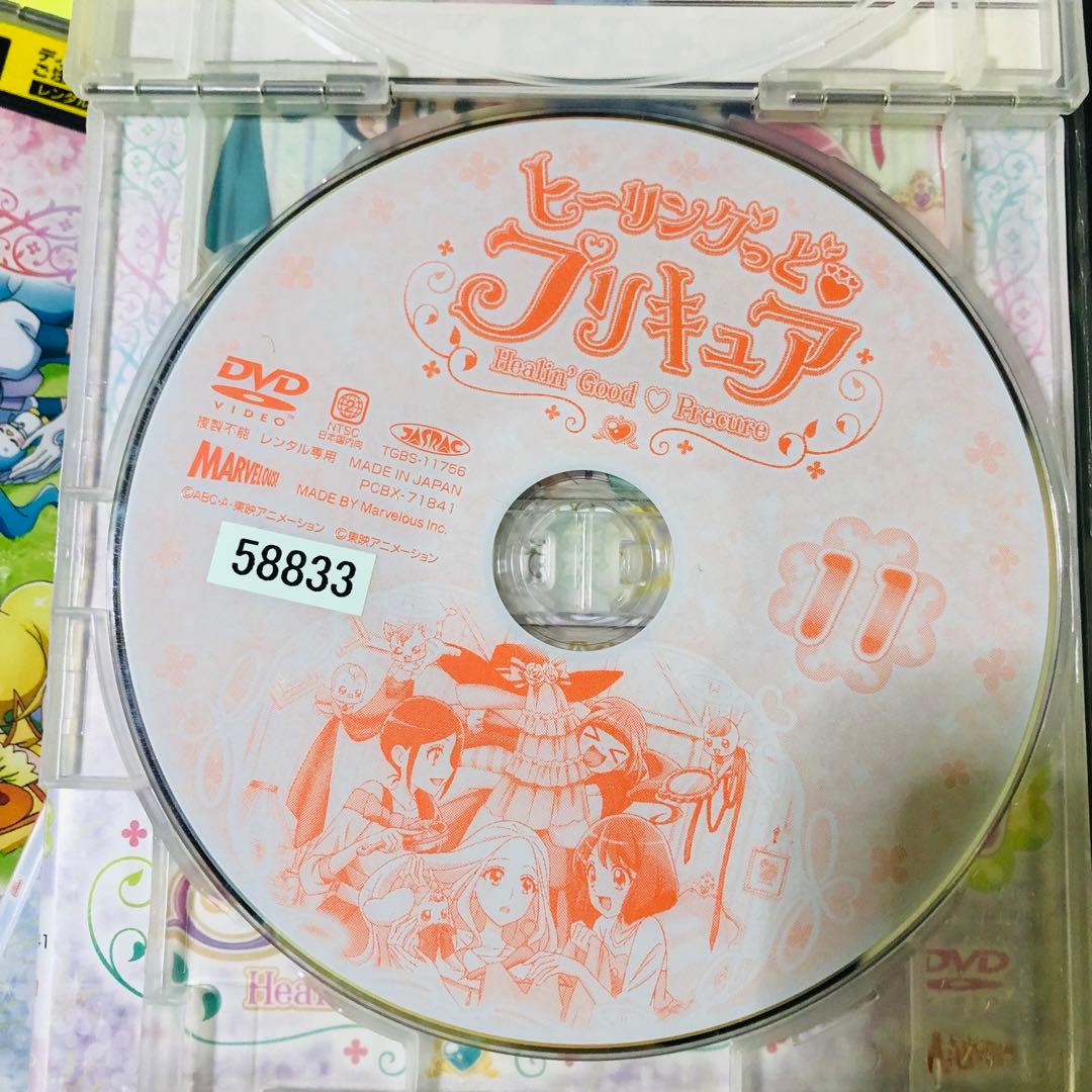 ヒーリングっどプリキュア　DVD11枚セット　レンタル落ち/全巻送料無料