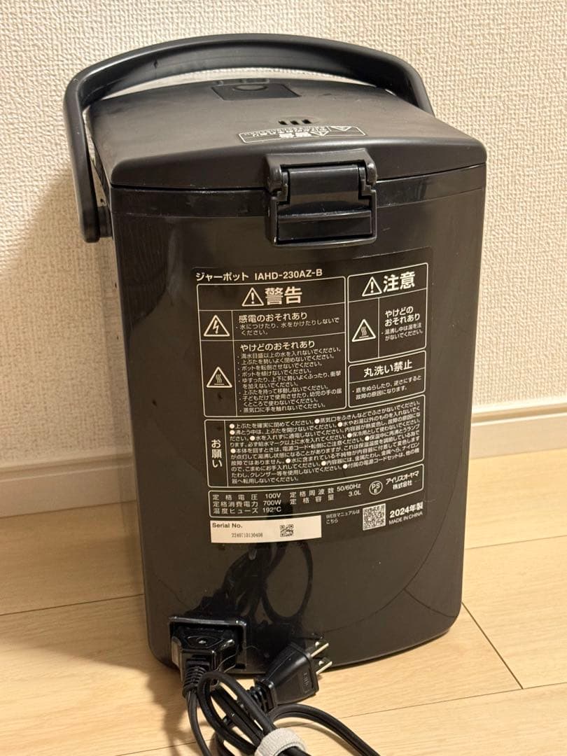アイリスオーヤマ 電気ポット 3.0L IAHD-230AZ-B 2024年製