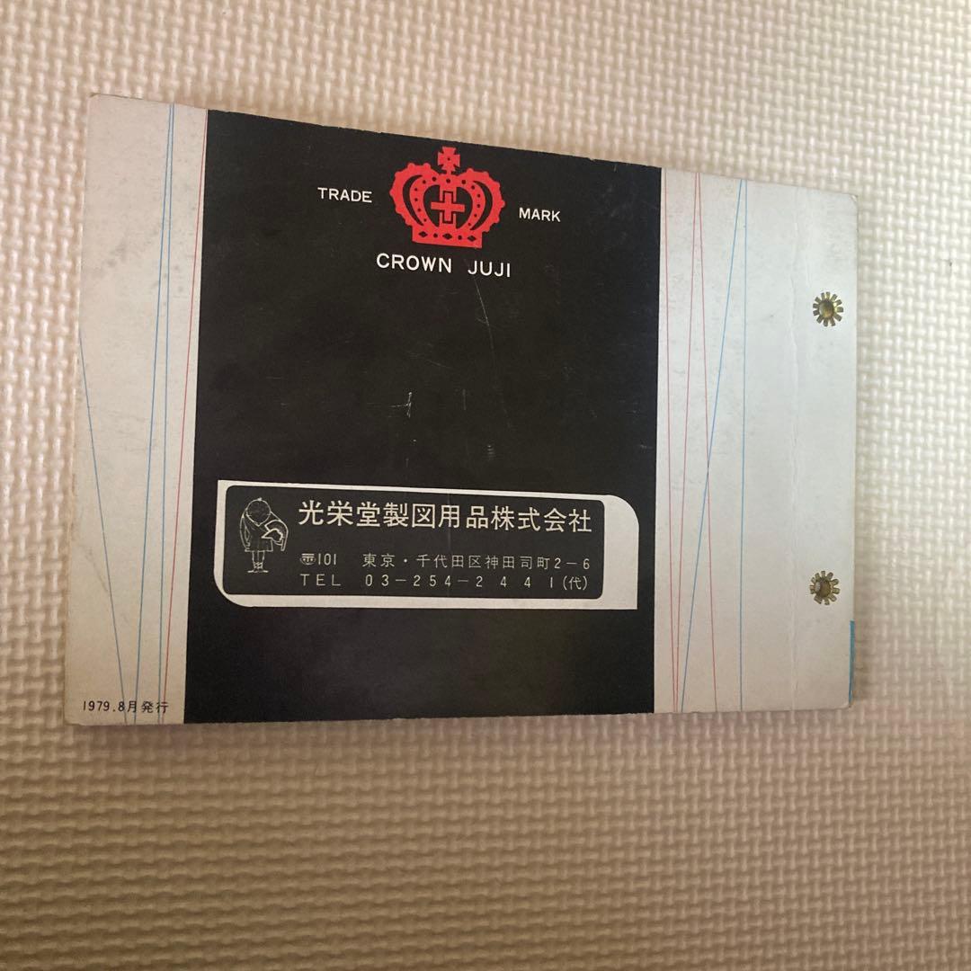 三菱トレーシングペーパー サンプル集